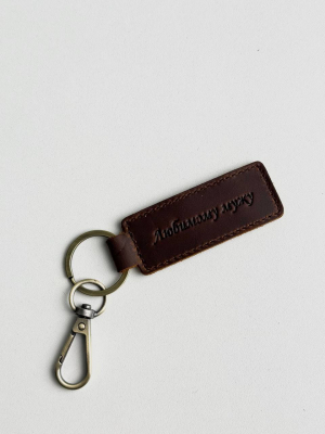 Брелок арт. KKL024 BROWN