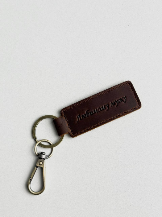 Брелок арт. KKL024 BROWN