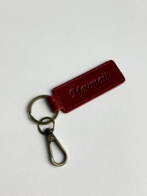 Брелок арт. KKL027 RED