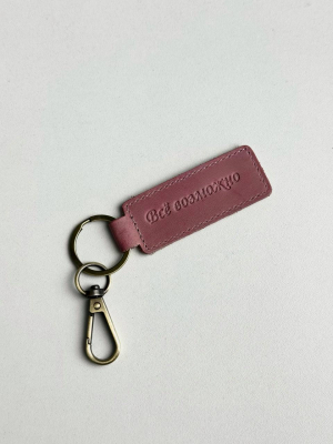 Брелок арт. KKL028 PINK