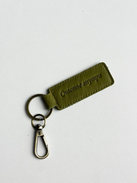 Брелок арт. KKL029 GREEN