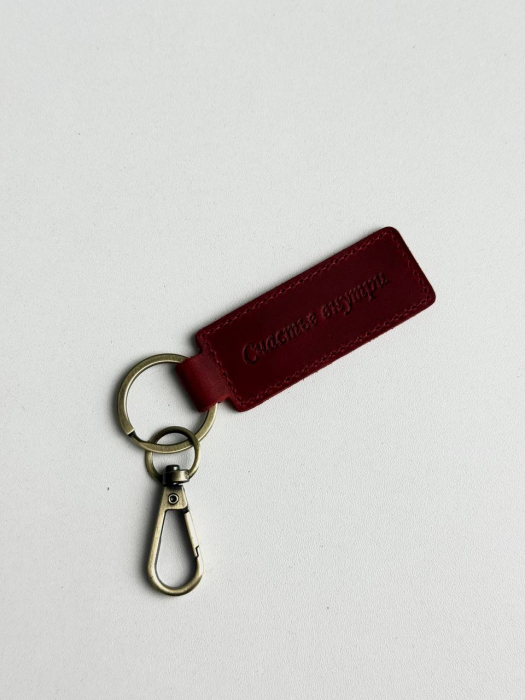 Брелок арт. KKL029 RED